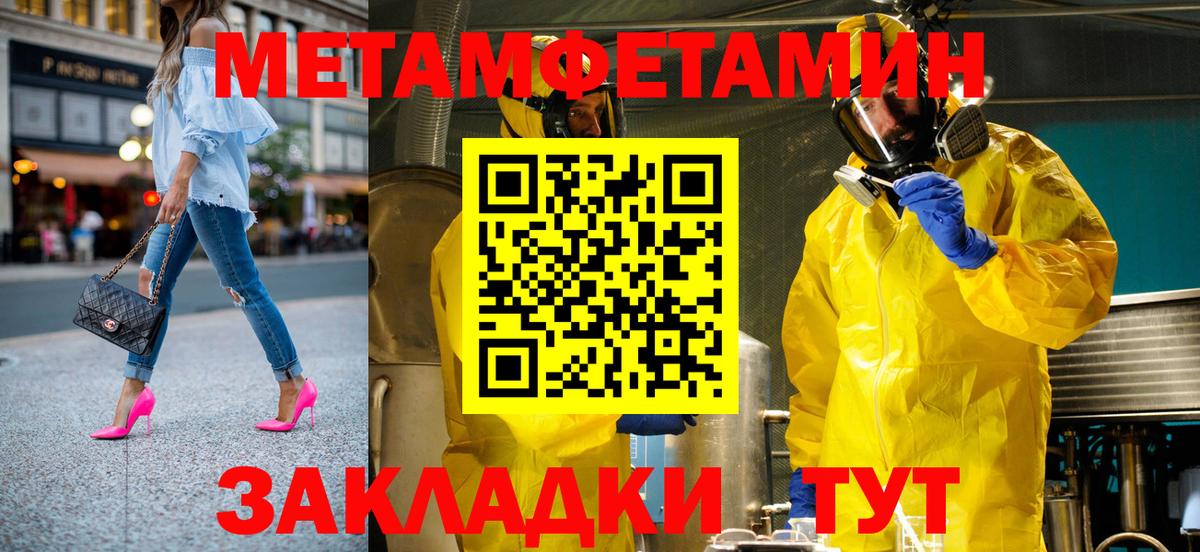АМФ  АМФЕТАМИН 97%  Вход с VPN  Михайловка 
