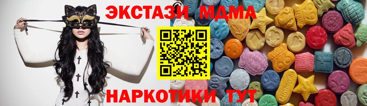 ЭКСТАЗИ VHQ Михайловка