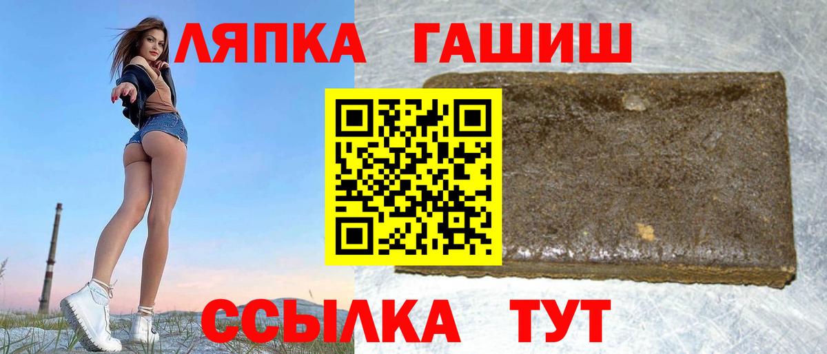 где можно купить наркотик  Гашиш индика сатива  Михайловка  Вход с VPN  ГАШИШ 40% ТГК 