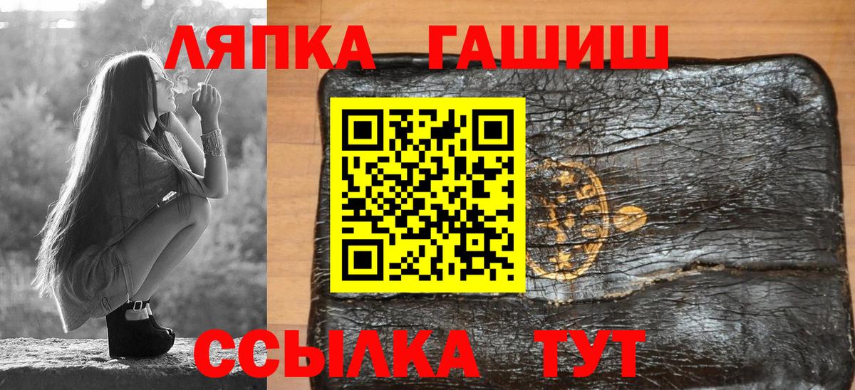 Гашиш индика сатива Михайловка