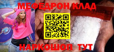 кокаин Бузулук
