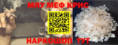 стаф Будённовск
