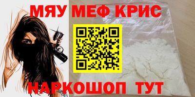 стаф Будённовск