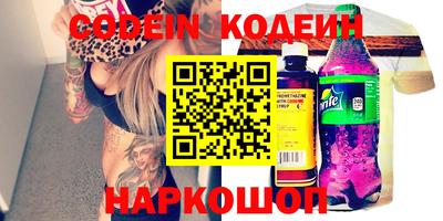 PSILOCYBIN Бугуруслан