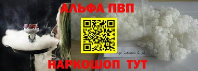 стаф Будённовск