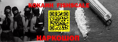 кокаин Бузулук