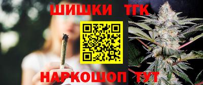 кокаин Бузулук