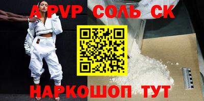 стаф Будённовск