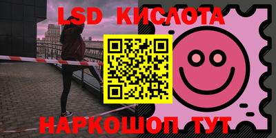 PSILOCYBIN Бугуруслан
