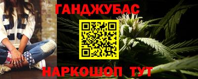 кокаин Бузулук