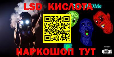 PSILOCYBIN Бугуруслан