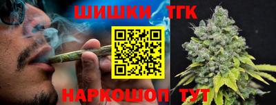 кокаин Бузулук