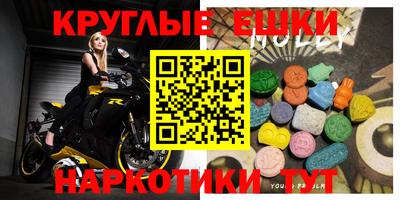 PSILOCYBIN Бугуруслан