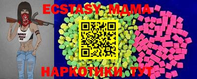 PSILOCYBIN Бугуруслан