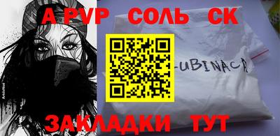 кокаин Бузулук