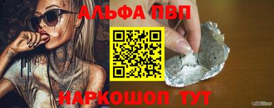 стаф Будённовск
