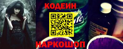 стаф Будённовск