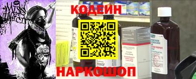 кокаин Бузулук