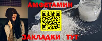 PSILOCYBIN Бугуруслан