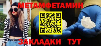 кокаин Бузулук