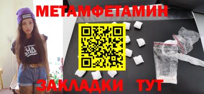 кокаин Бузулук