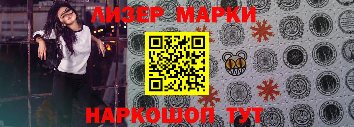 Лсд 25 экстази кислота Михайловка