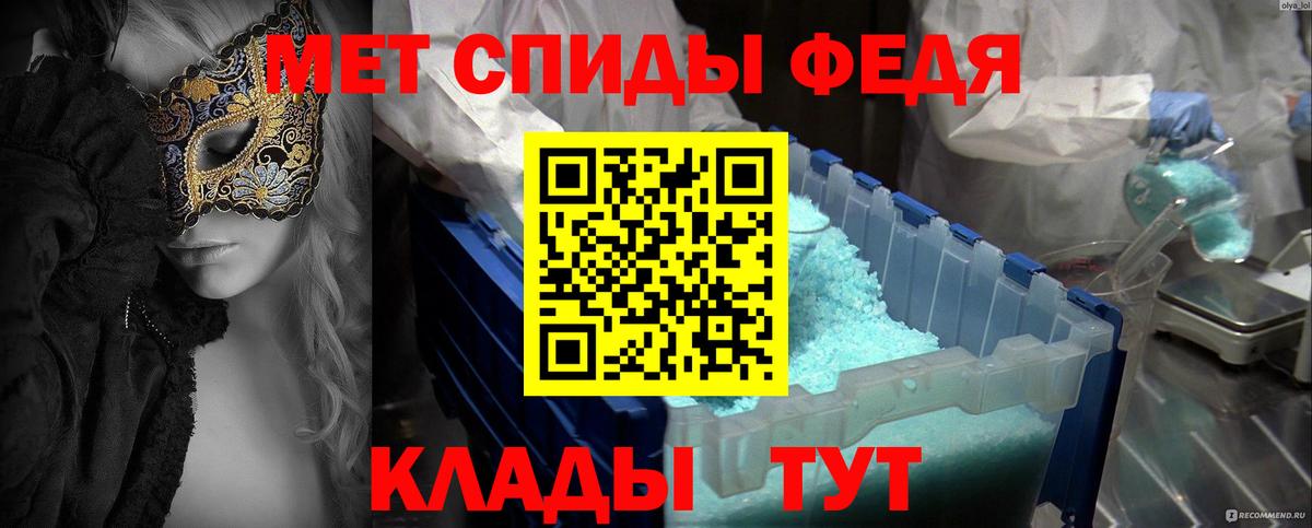 Михайловка  Метамфетамин пудра  Вход с VPN 
