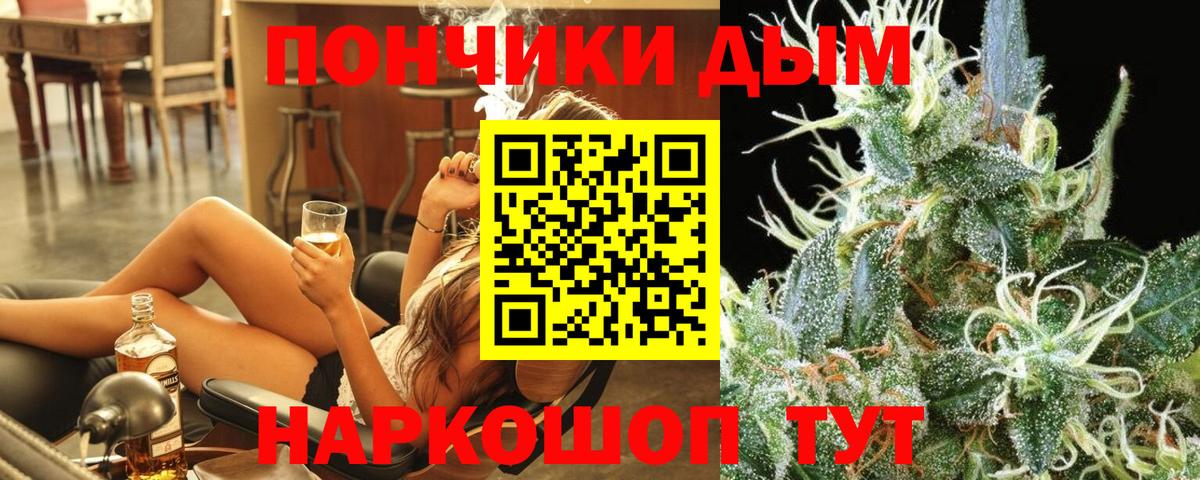 Каннабис THC 21%  Вход с VPN  Бошки марихуана план  Бошки марихуана White Widow  Михайловка  МАРИХУАНА марихуана 